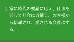 Ɏ̗vɉAdʂĎЉɍvAqlMAЂɂB